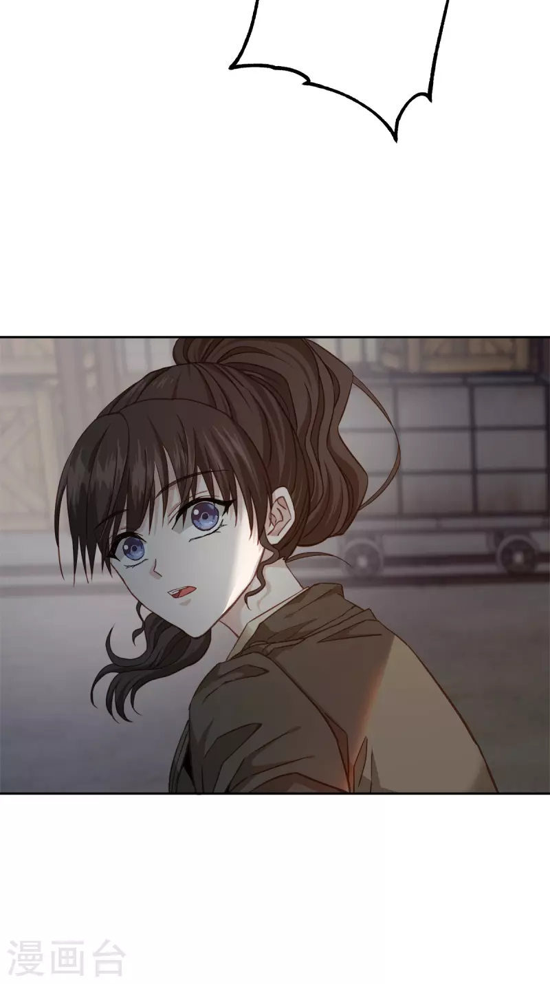 第49话治愈 第4页