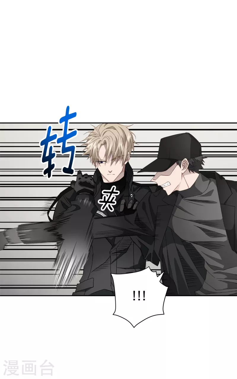 第49话治愈 第7页