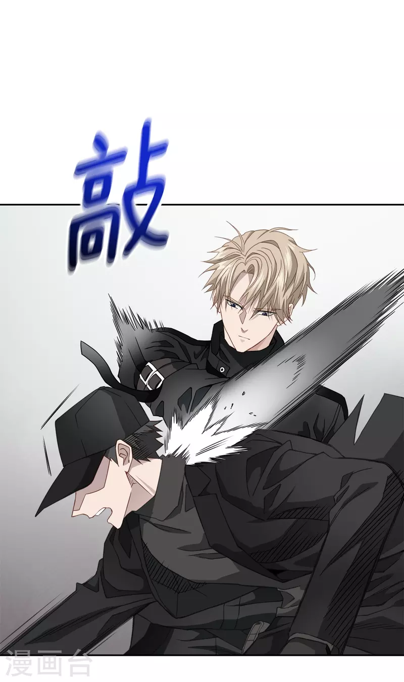 第49话治愈 第9页