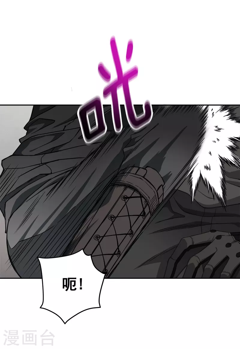 第49话治愈 第10页