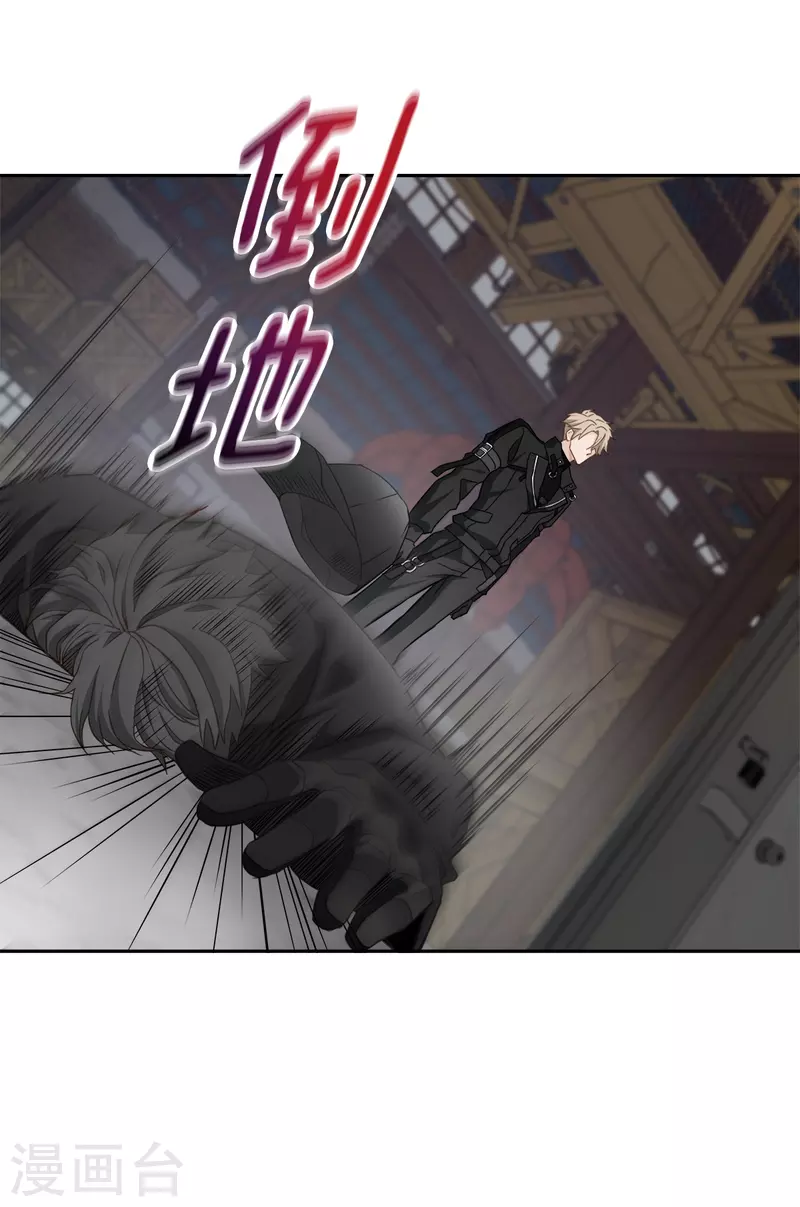 第49话治愈 第11页
