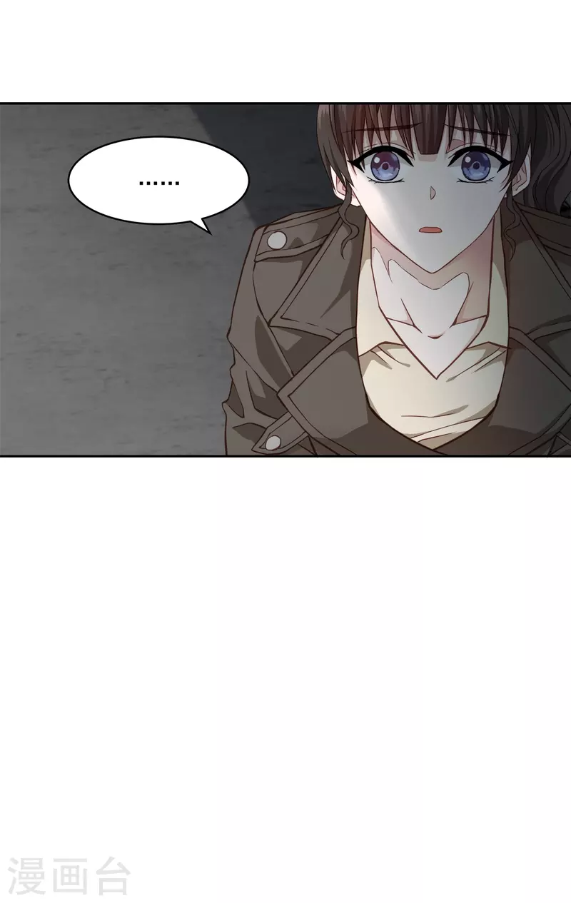 第49话治愈 第18页