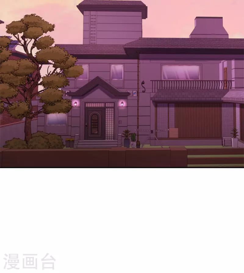 第49话治愈 第21页