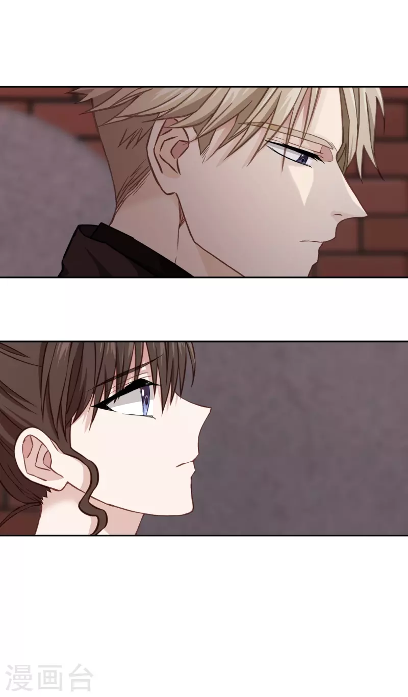 第49话治愈 第26页