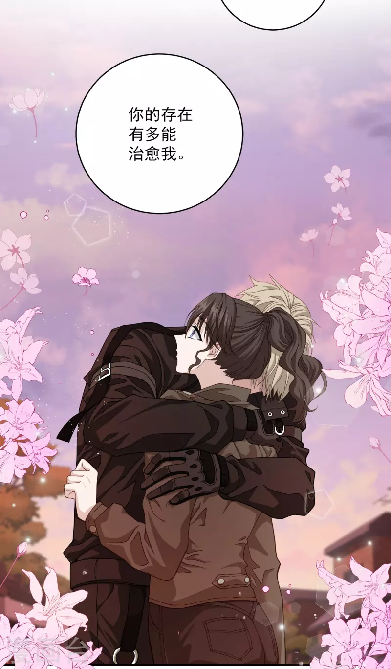 第49话治愈 第40页