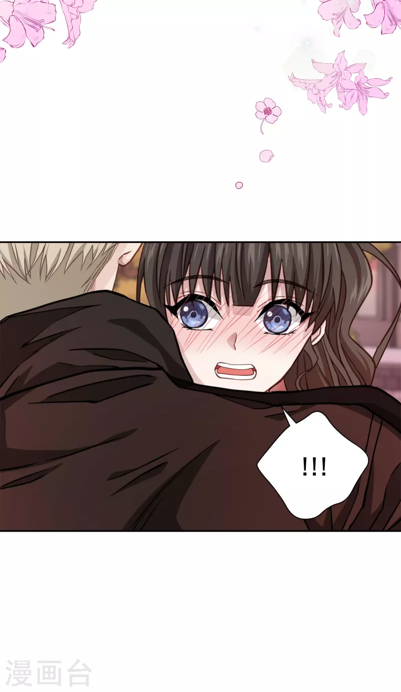 第49话治愈 第41页