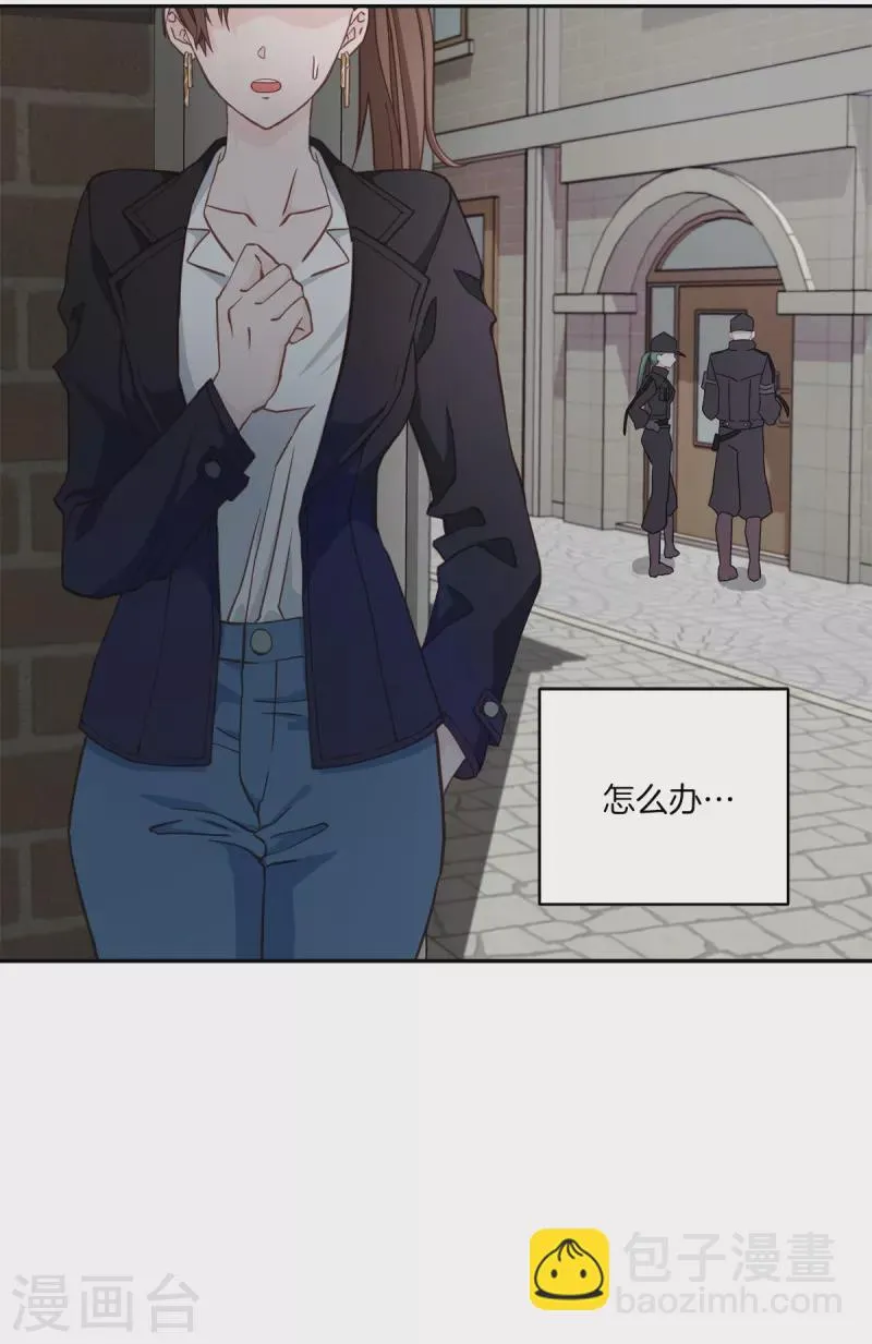 第47话中计 第16页