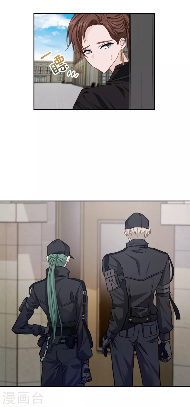 第47话中计 第17页