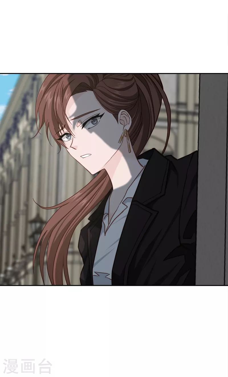 第47话中计 第21页