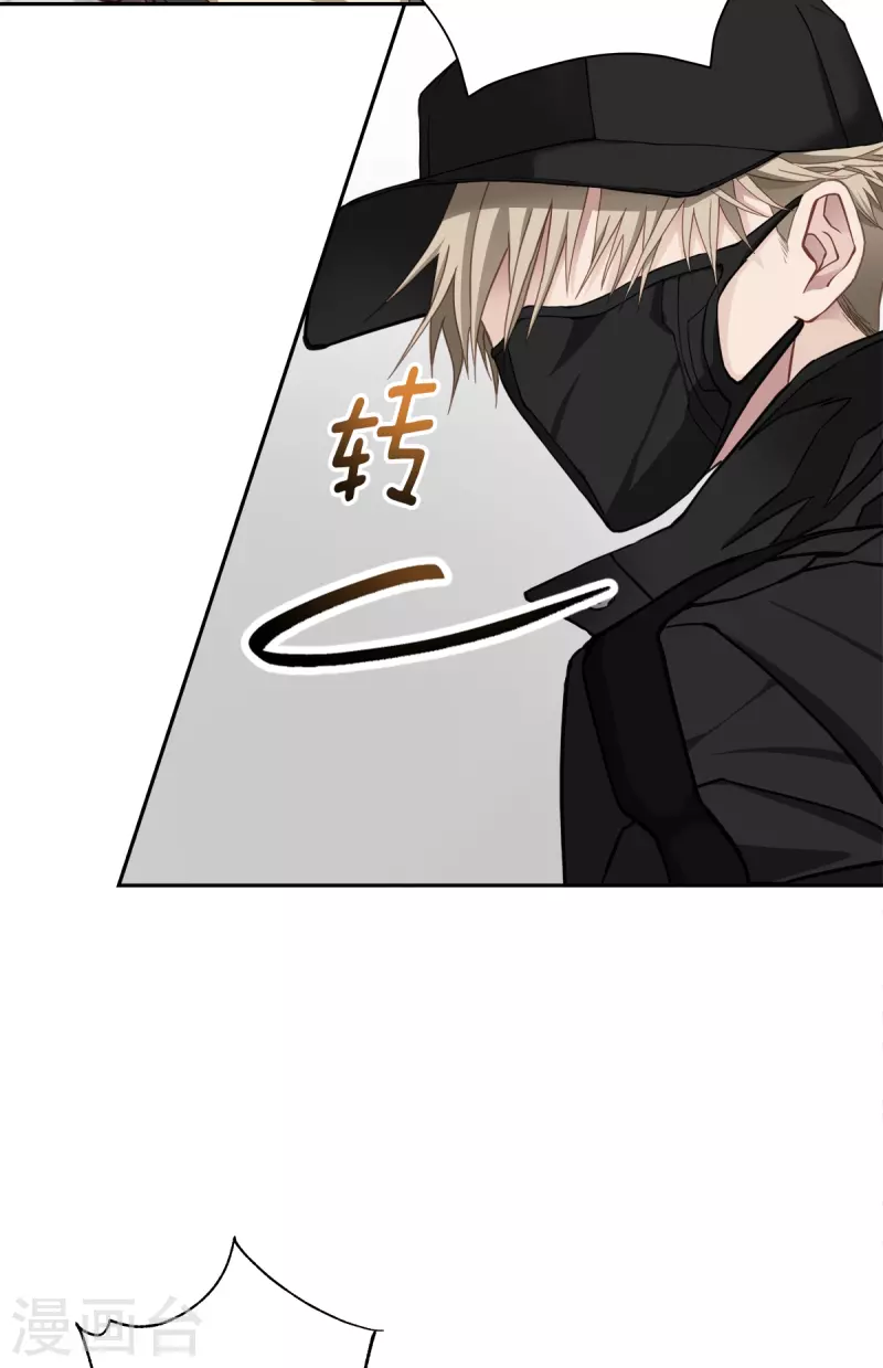 第47话中计 第25页