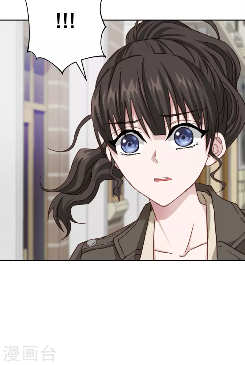 第47话中计 第26页