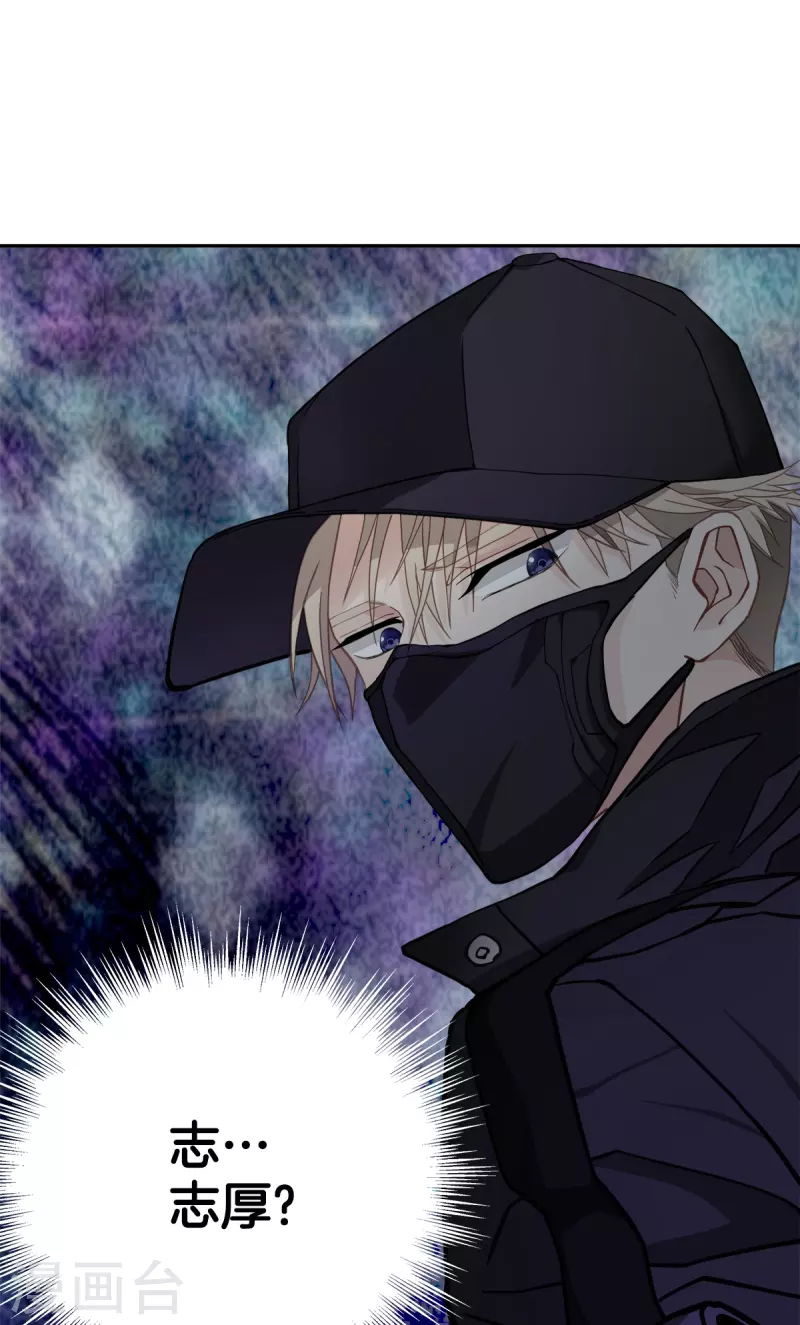 第47话中计 第27页