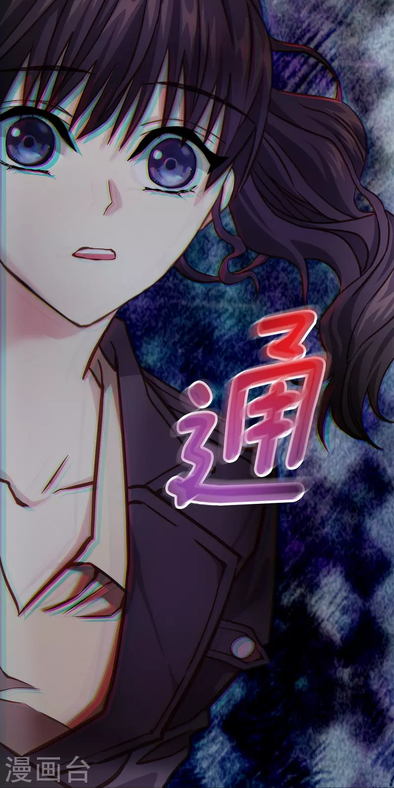 第47话中计 第29页