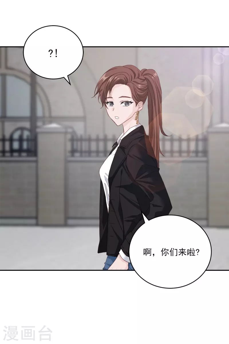 第46话想你 第33页