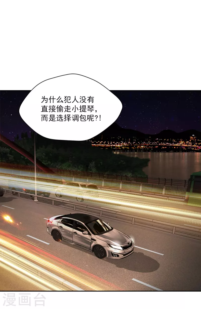 第45话配合 第1页