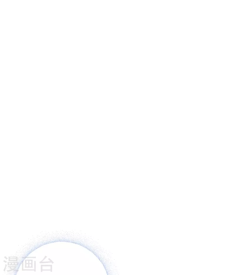 第45话配合 第8页