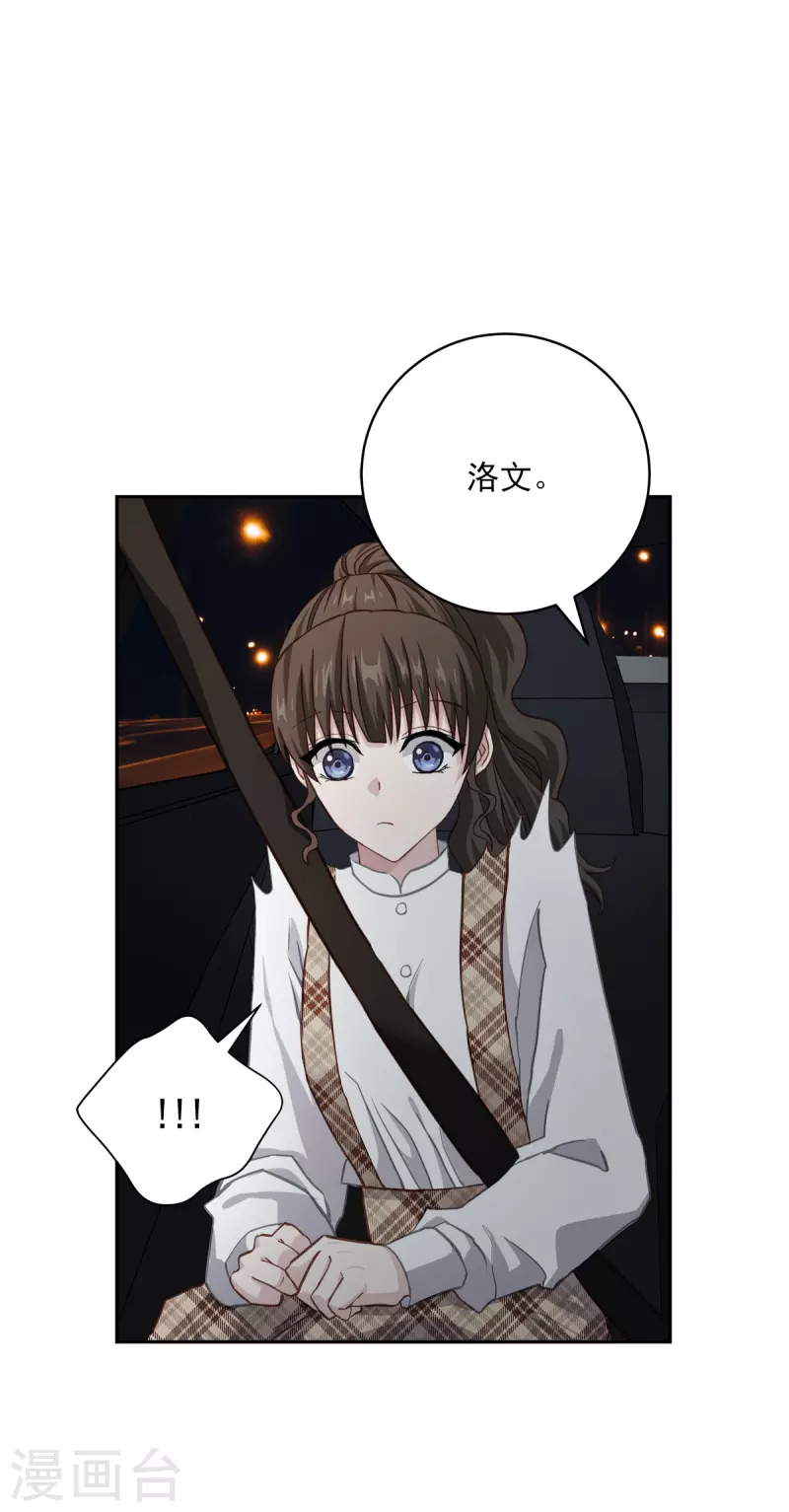 第45话配合 第13页