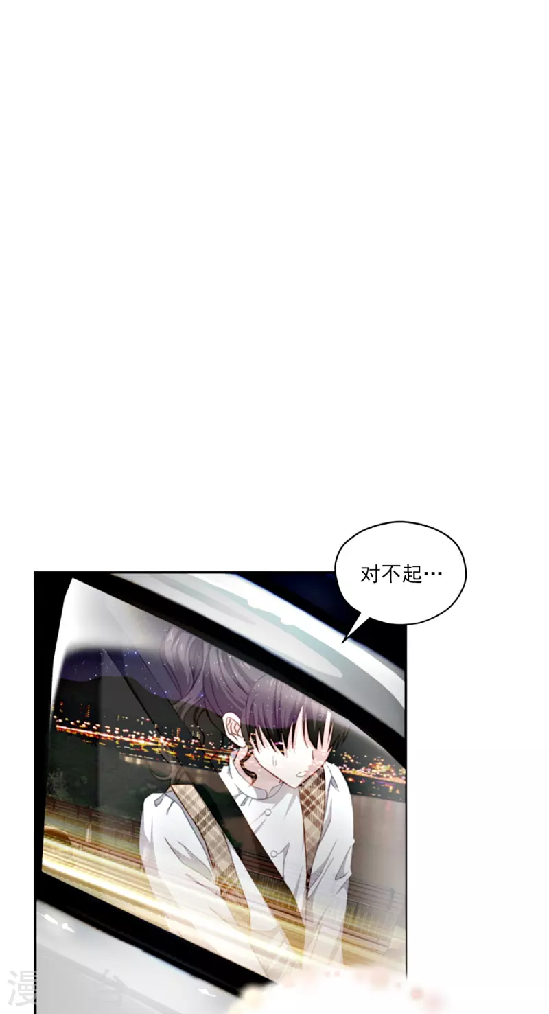 第45话配合 第15页