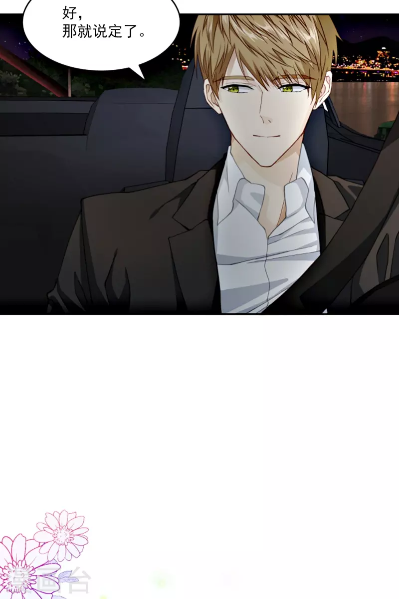 第45话配合 第18页