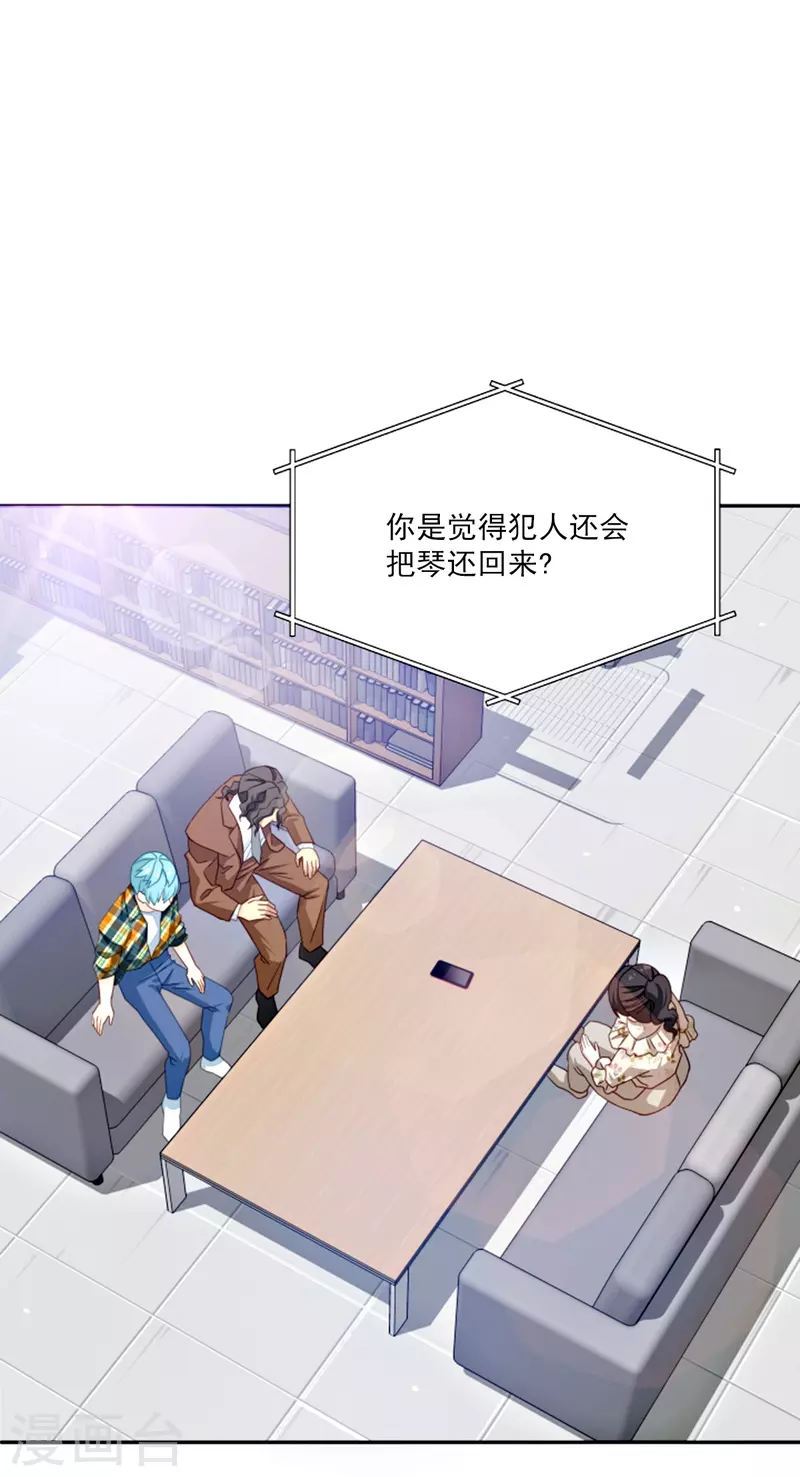 第45话配合 第22页