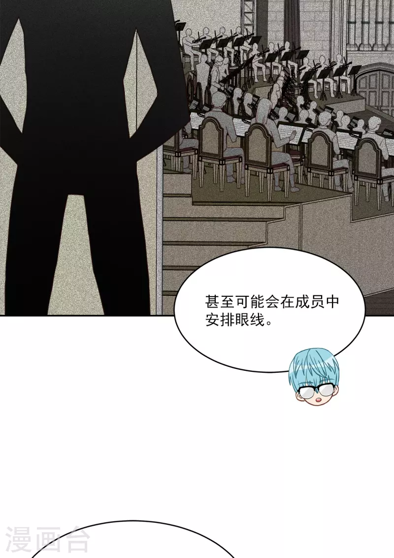 第45话配合 第28页