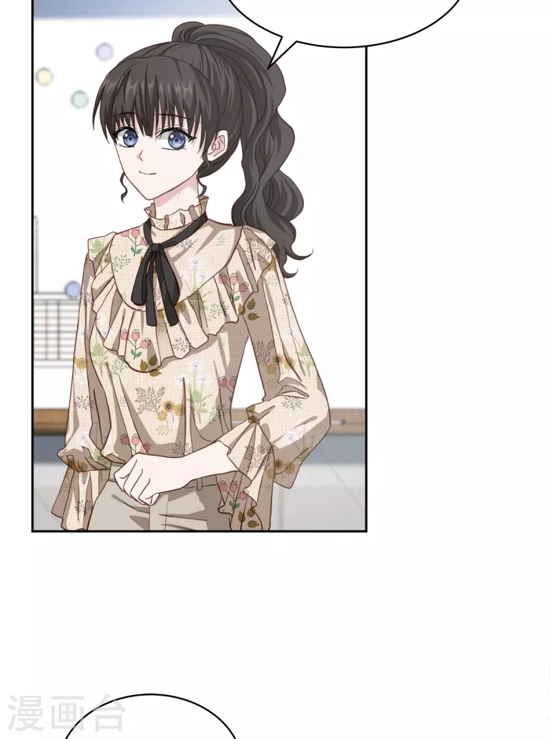 第45话配合 第34页