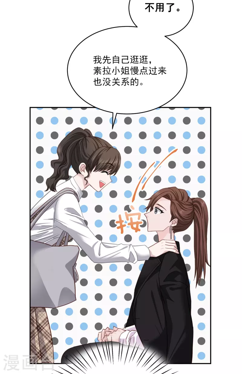 第44话推理 第4页