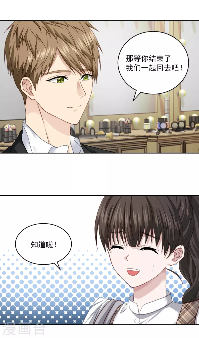 第44话推理 第7页