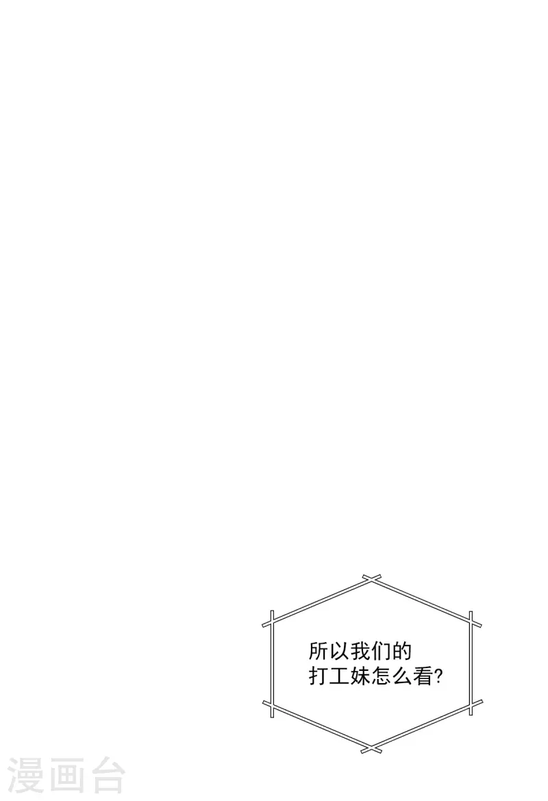 第44话推理 第18页