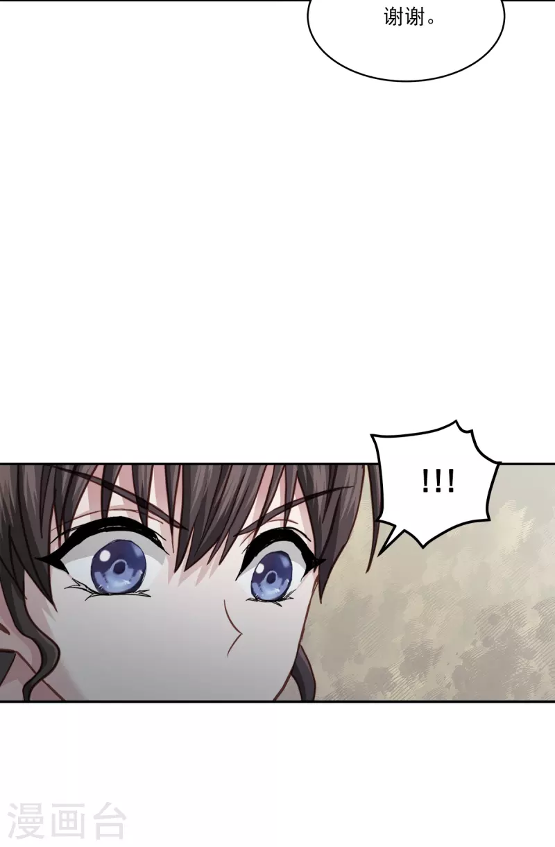 第44话推理 第26页