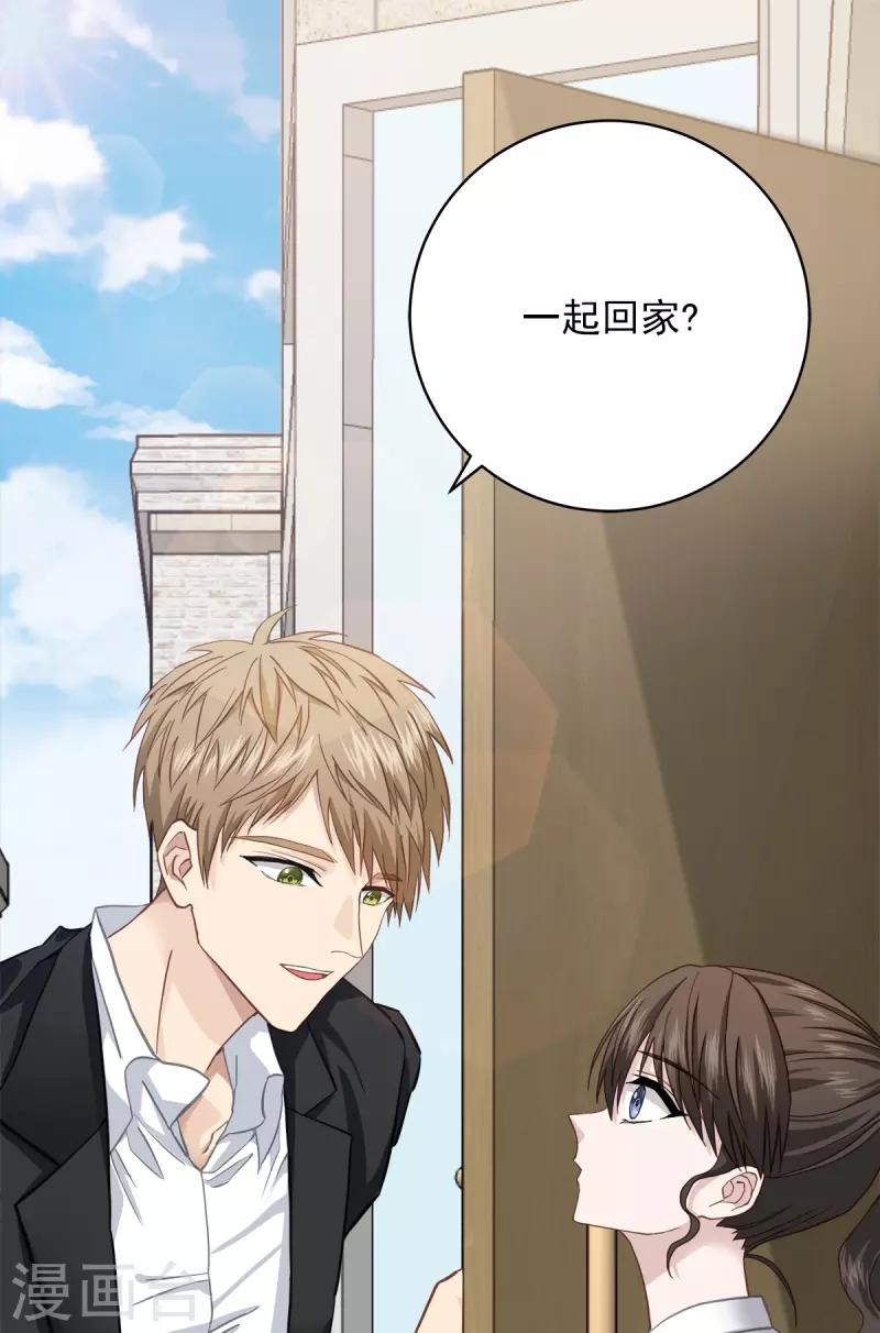 第44话推理 第29页