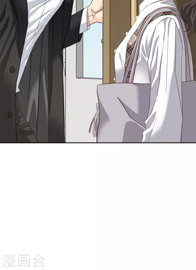 第44话推理 第30页