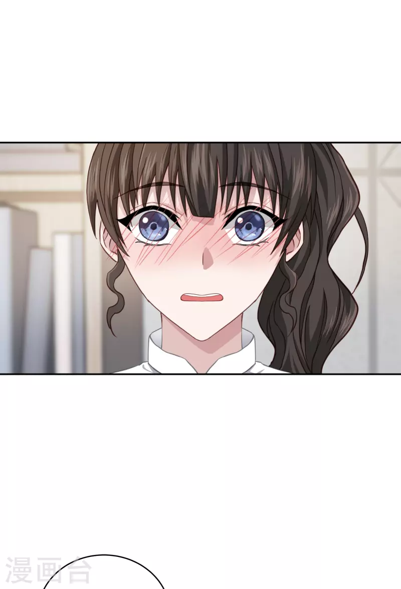 第42话掉包 第14页