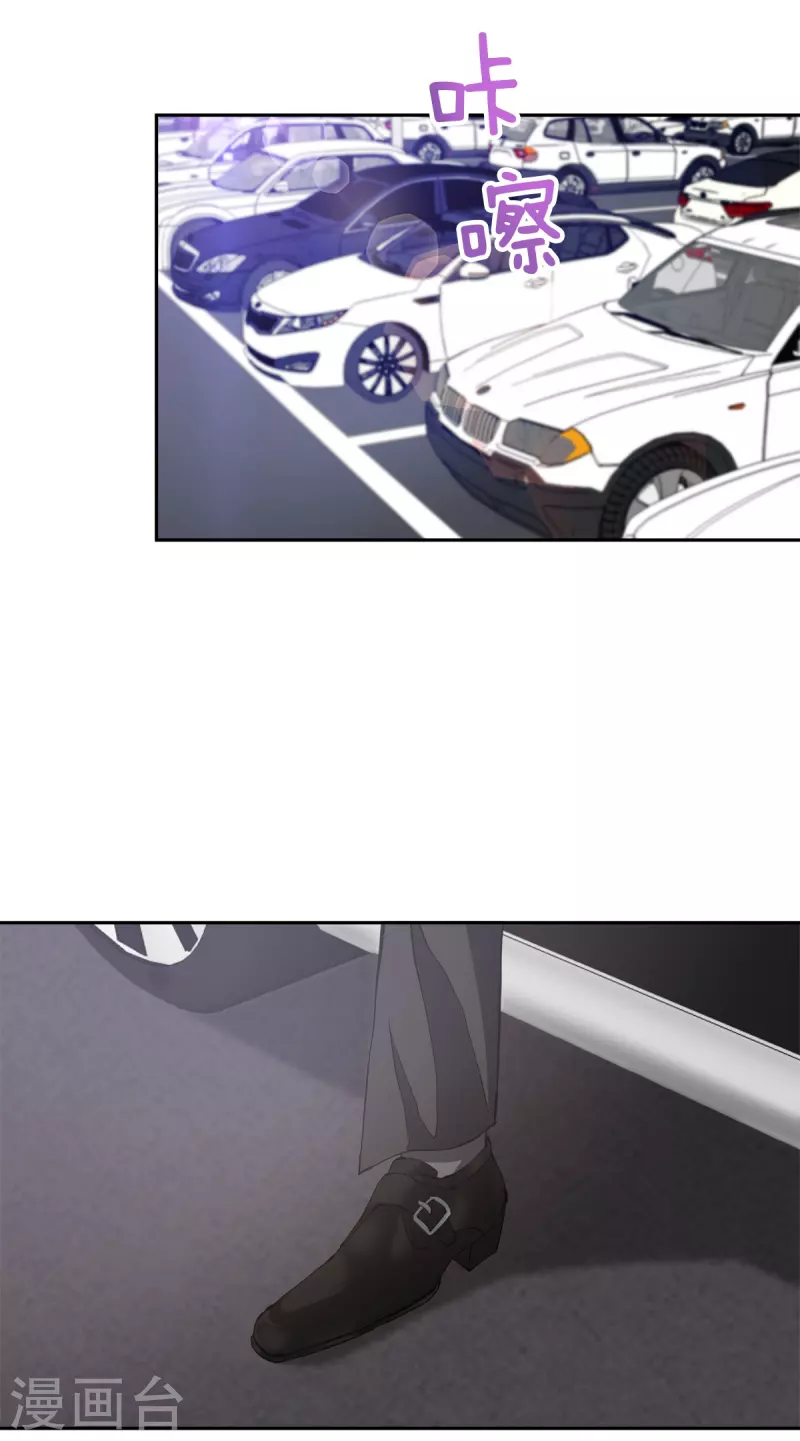 第43话接头 第2页