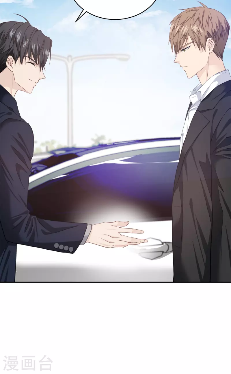 第43话接头 第13页