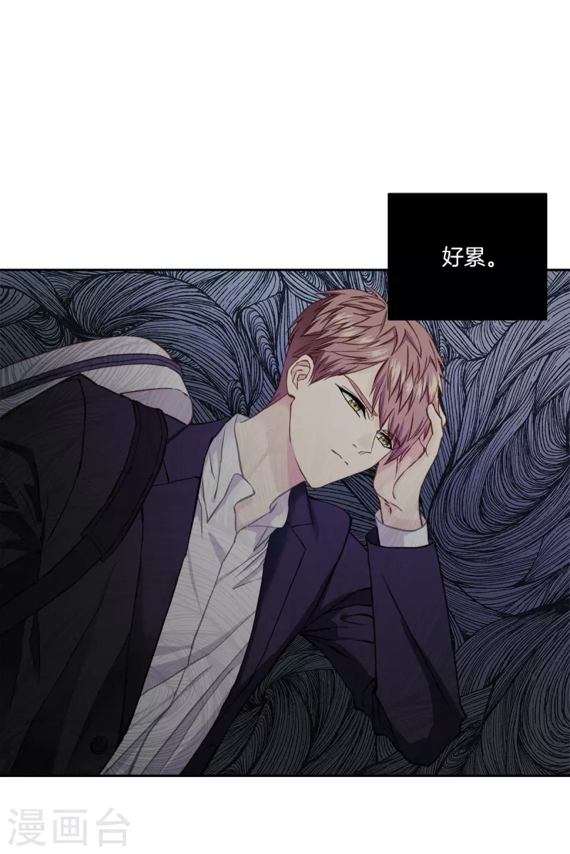 第43话接头 第20页