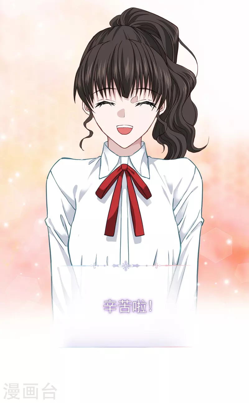 第43话接头 第22页