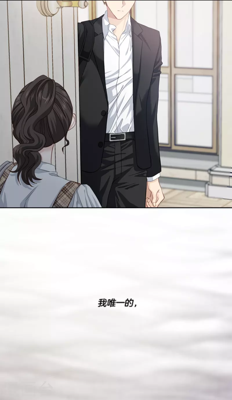 第43话接头 第24页