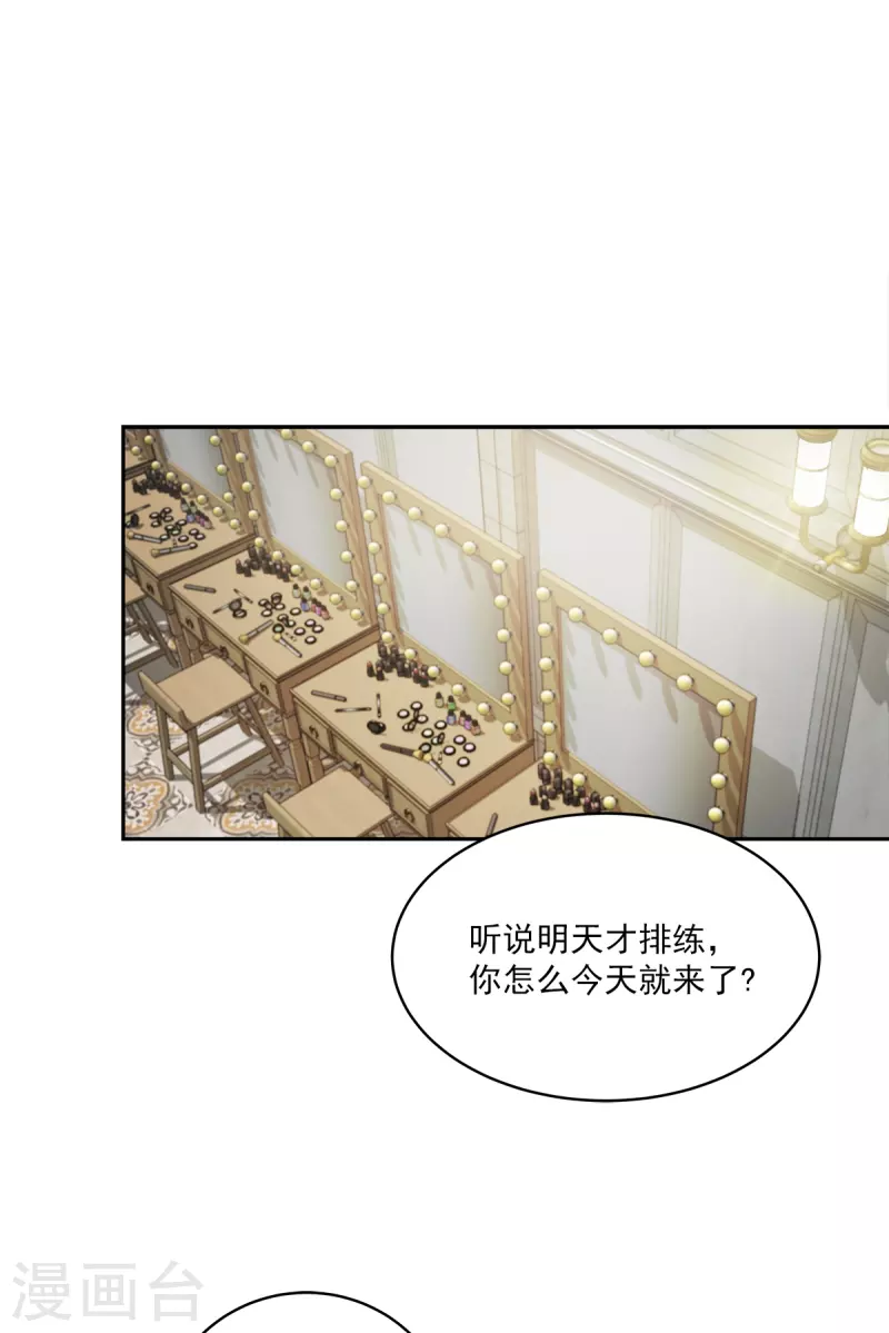 第43话接头 第28页