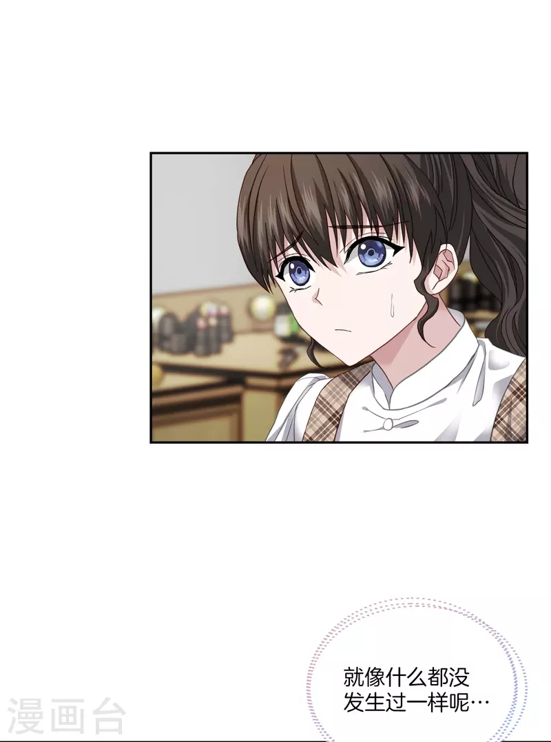第43话接头 第30页