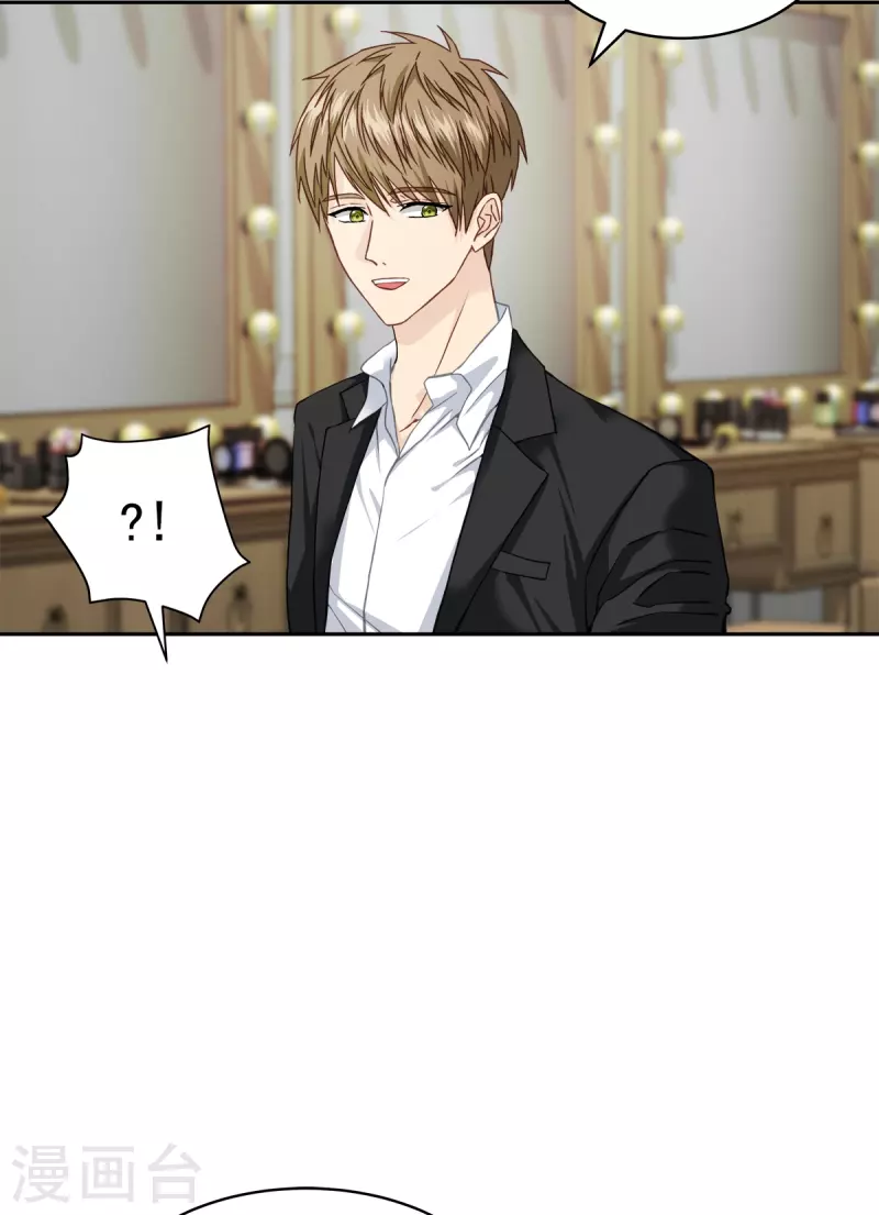 第43话接头 第32页