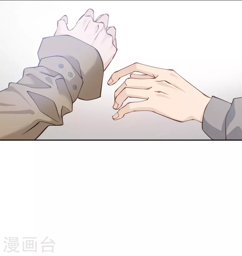 第41话激动 第19页