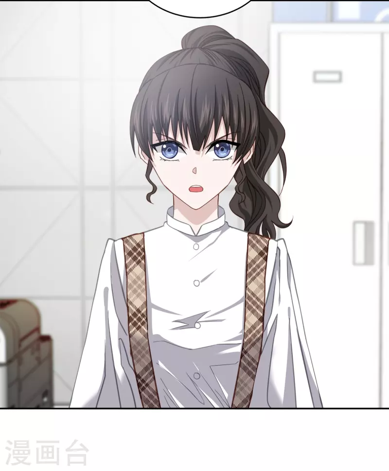 第41话激动 第22页