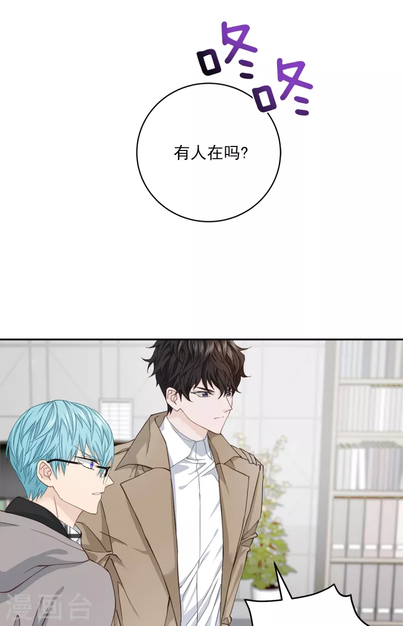 第41话激动 第27页