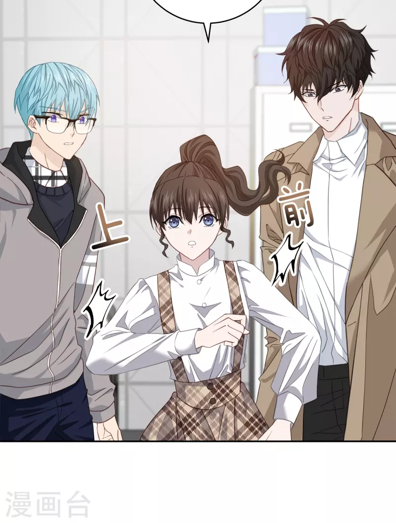 第41话激动 第31页