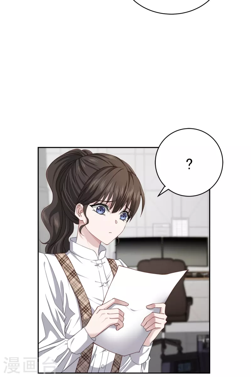 第40话疑惑 第10页