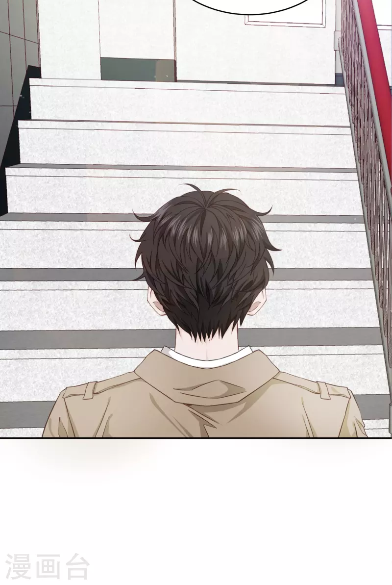 第40话疑惑 第34页