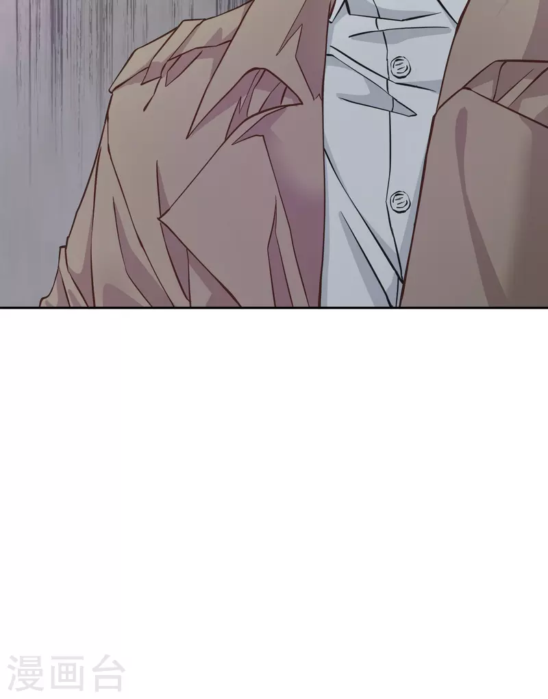 第40话疑惑 第40页