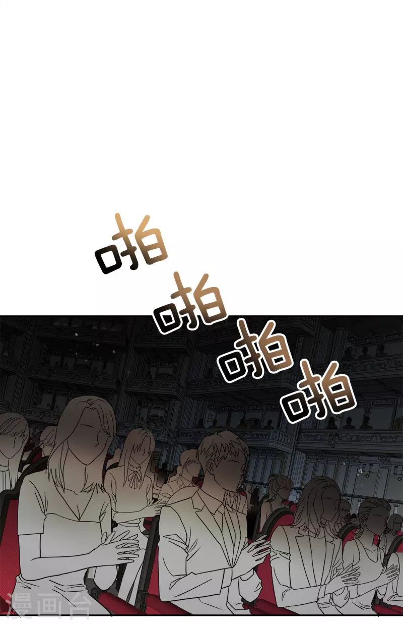 第39话辞职 第4页