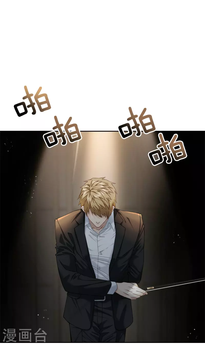 第39话辞职 第5页
